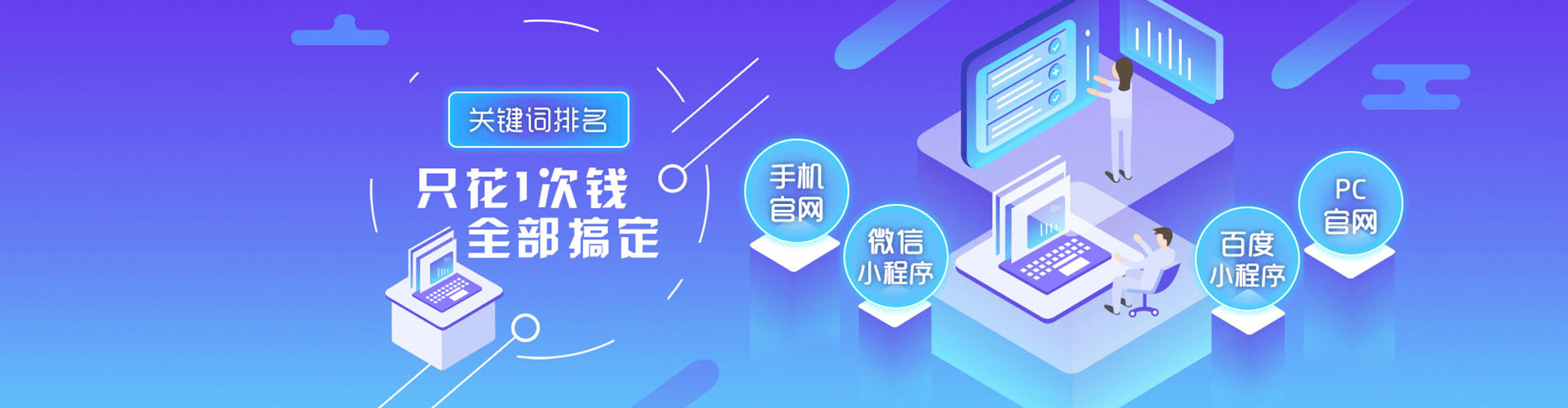 西峰百度优化推广