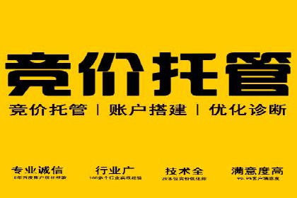 广告新潮流：信息流广告开户案例集锦
