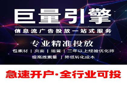 某企业SEM广告投放的转化率提升秘诀